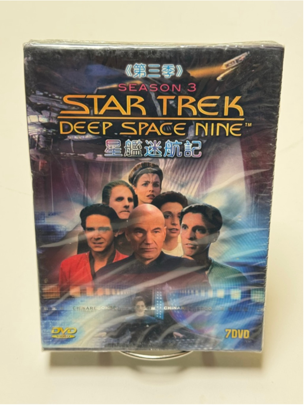 Star Trek Deep Space Nine Complete Season 3 DVD RARE Chinese Import NEW